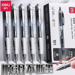 ����12֧s08�������ԹP��ɫ��혻�0.5�ڹP�����W���ùP̼�عPˮ�P