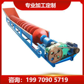 实心螺旋洗砂机生产厂家报价 提供洗砂机图片参数部件图工作原理