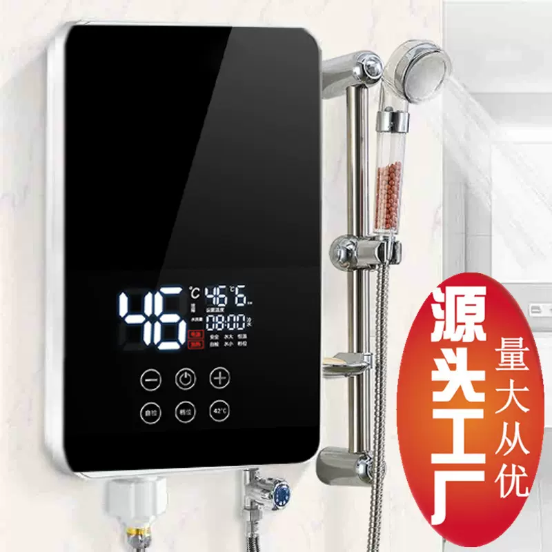 新款2025即热式电热水器淋浴洗澡机小型热水宝速热厨宝家用热水器