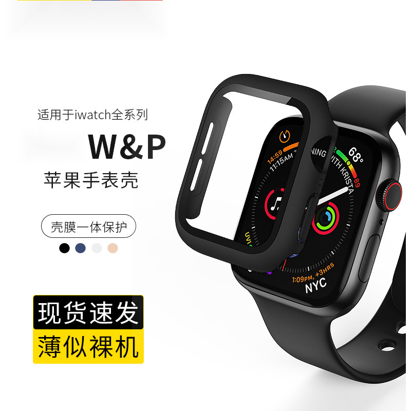 W&P Is Suitable for Iwatch7 Protective Case, Applewatch Protective Case, Watch Waterproof Case