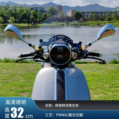 Jinqilong is compatible with Motorcycle front windshield - 32cm-transparent-vintage-style-windshield