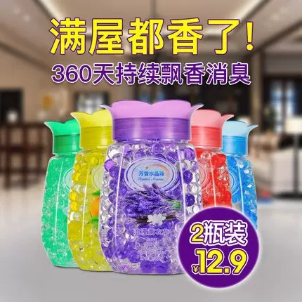 空气清新剂固体香薰卧室家用室内厕所卫生间持久留香除味除臭神器