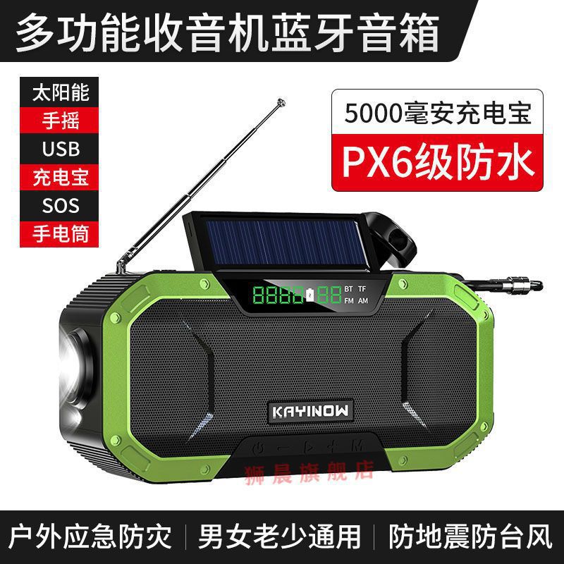 Japanese universal flashlight charging