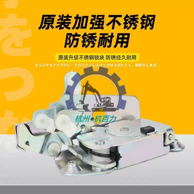 Sumitomo SH120/200/240/350A3/C3/Z3 экскаватор кабины дверной замок в сборке блок блокировки ручка