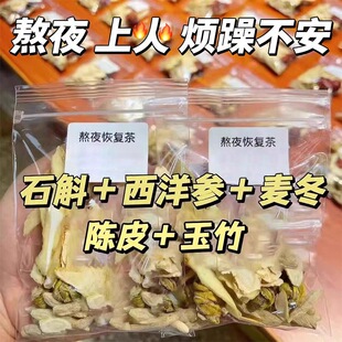 ����ʯ�����������Ƥ��M�ϲ軨�谾ҹ�����a��ș�Ľ̎����Y��