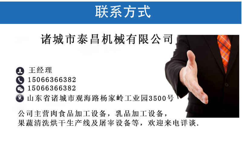 微信图片_20220510150043