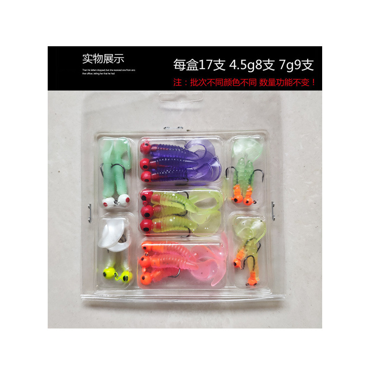Wholesale lead -head hook soft bait set single -tailed tail tail tapecal box installed bionic bait fake bait road sub -bait soft worm bait 5