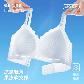 少女文胸;哺乳文胸;中老年文胸