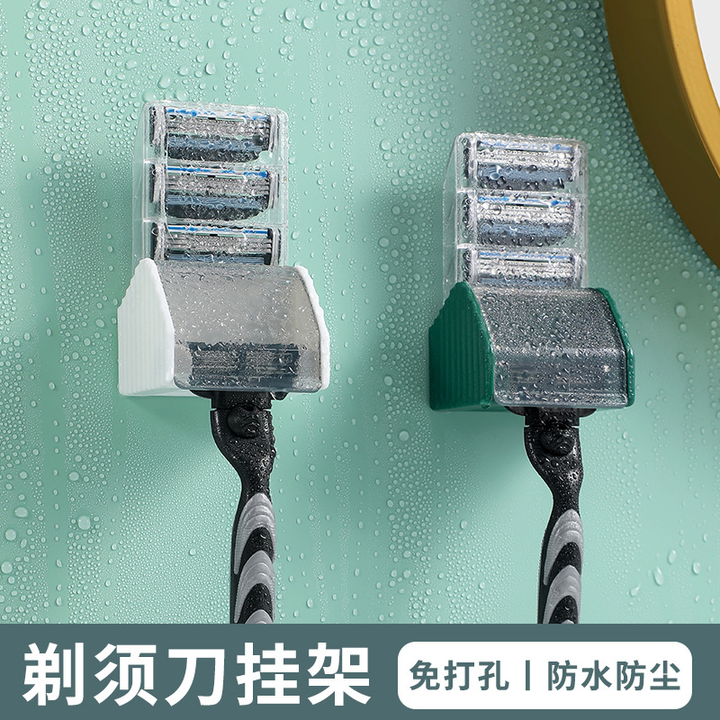 Shaver bracket punch-free multifunctional rack electric shaver storage rack bathroom razor storage rack
