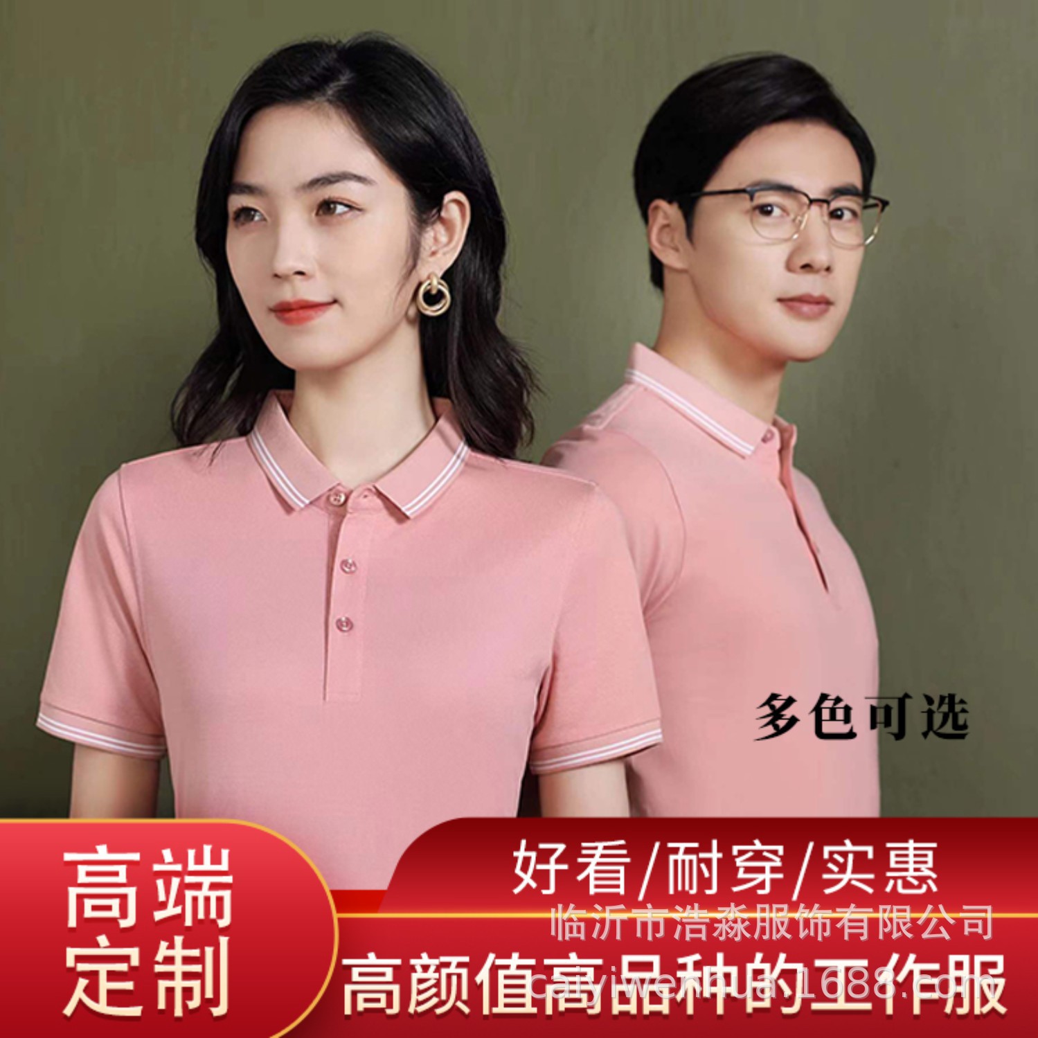 厂家高端翻领t恤polo衫工作服印logo企业广告文化衫印字工装