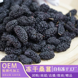 花果茶;其他药食同源;代用/养生茶