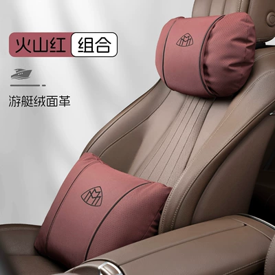 New S-Class S480/Gls600/S580/S680 Car: Headrest - s-type-leather-velvet-volcano-red-maybach-headrest-lumbar-support-set