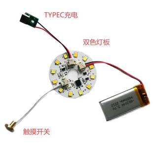 ����|���o�O�{���p·��ɫ�������⮋Сҹ��DIY���ư往·��