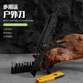 多功能刀钳;家用剪刀;其他剪刀