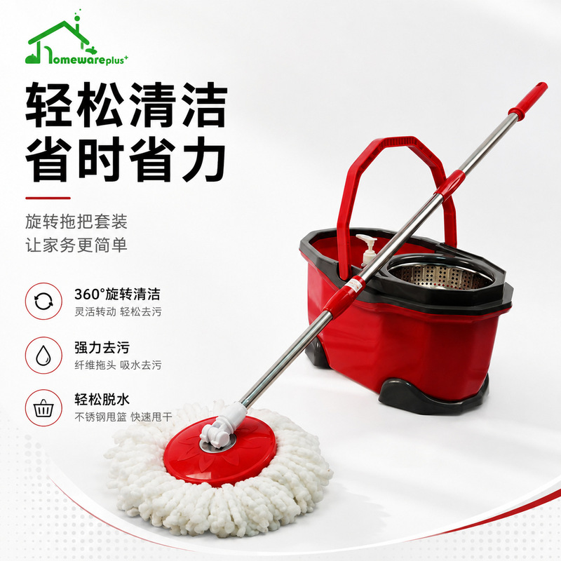 Mop Set Extra Large Size with Rotating Double-Drive System for Home Use, Ultra-Fine Fiber Mop with Quick Dehydration and Wringing