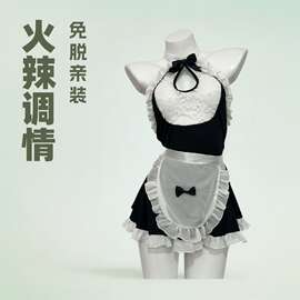 情感趣味衣服制服诱惑睡衣调情火辣床上免脱激情女仆装战袍2186