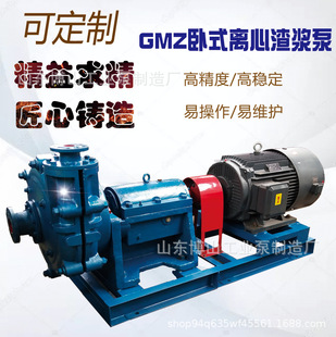 GMZ�μ���ʽ�x�����{�ø�Ч�S�����a��ĥ�V���ó���ɳ�{���s�|��