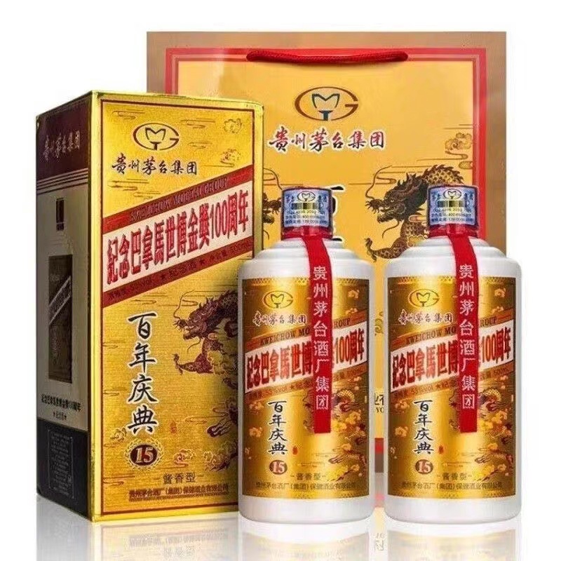 贵州茅台镇集团百年庆典酒53度酱香型白酒6瓶纯粮酒整箱六瓶批发