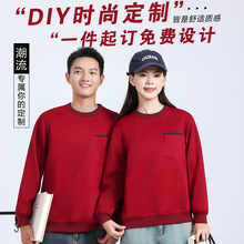 奶茶咖啡店圆领卫衣快餐服务员工作服长袖秋冬装餐饮火锅员工logo