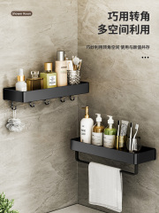 Bathroom shelf wall-mounted for towels, without drilling, laundry room, hanging storage rack for the restroom