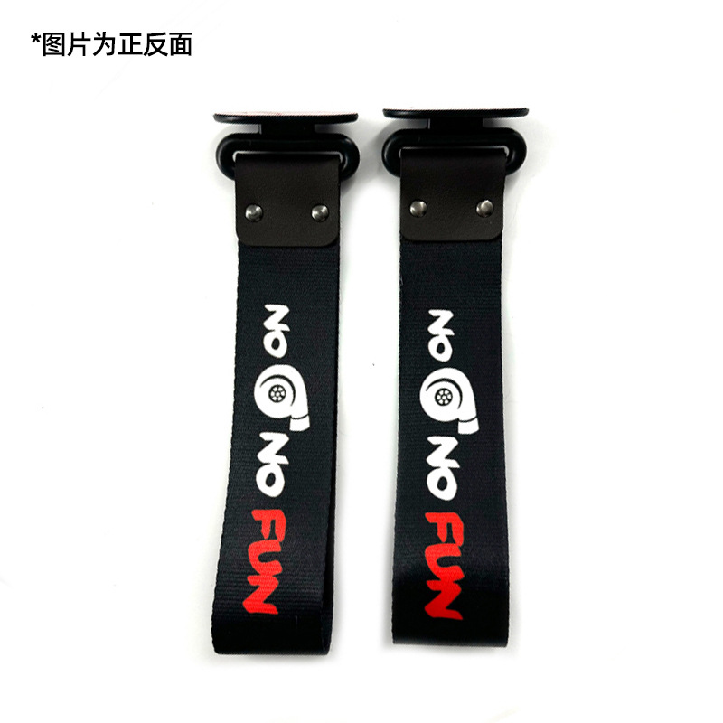 Trailer rope/net/strap | Qìchē Car Modified Trendy - no-boost-no-fun