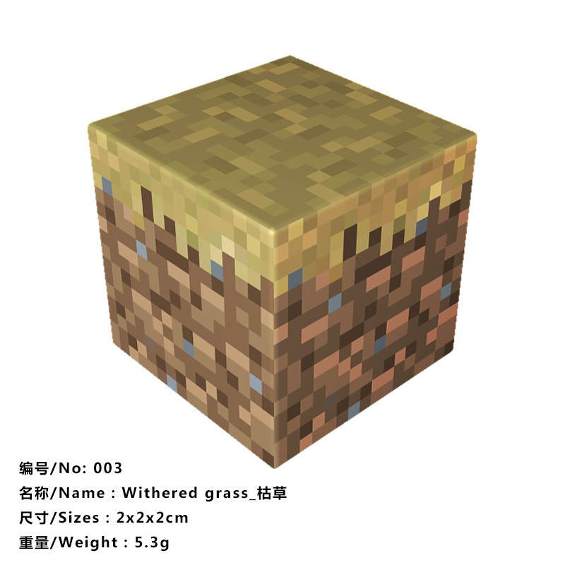 我的磁力世界游戏周边磁力方块磁吸积木益智拼搭儿童玩具|undefined