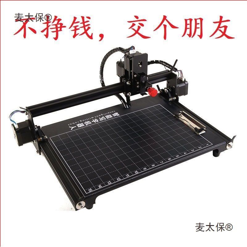 颂博士智能全自动写字机器人仿人手写教案抄笔记抄写罚写麦太保