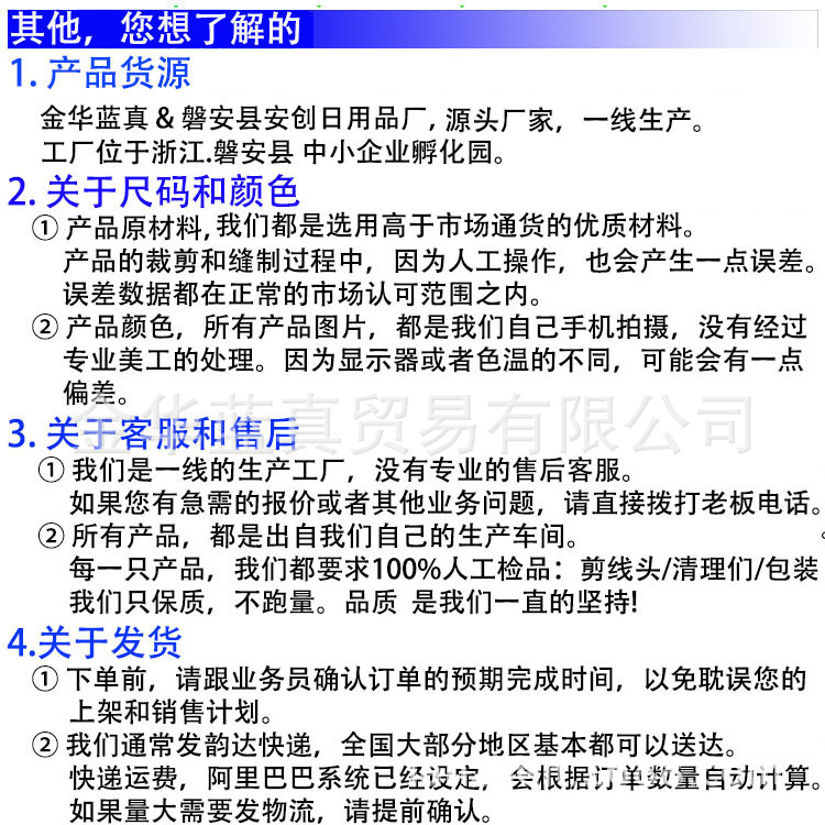 蓝真汽车宠物隔离网收纳网兜后排汽车车载收纳宠物汽车围栏详情10