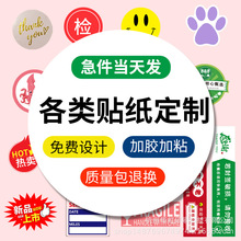 ����������N͸��pvc��ژ˺��A�Δ���logo�V���N��������С����