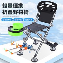 新款钓鱼椅子钓椅座椅全地形野钓椅多功能折叠便携台钓椅一件包邮