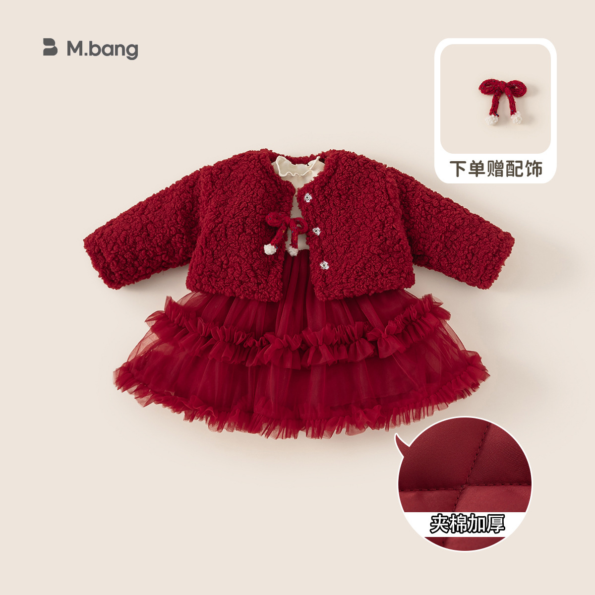Ropa infantil Youbao, conjunto de dos piezas estilo Chanel para niñas, traje rojo para el Año Nuevo, vestido de cumpleaños, ropa de princesa