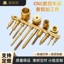 CNC���ܼӹ��S�~���  ����܇���ӹ����~С��������� ��D����