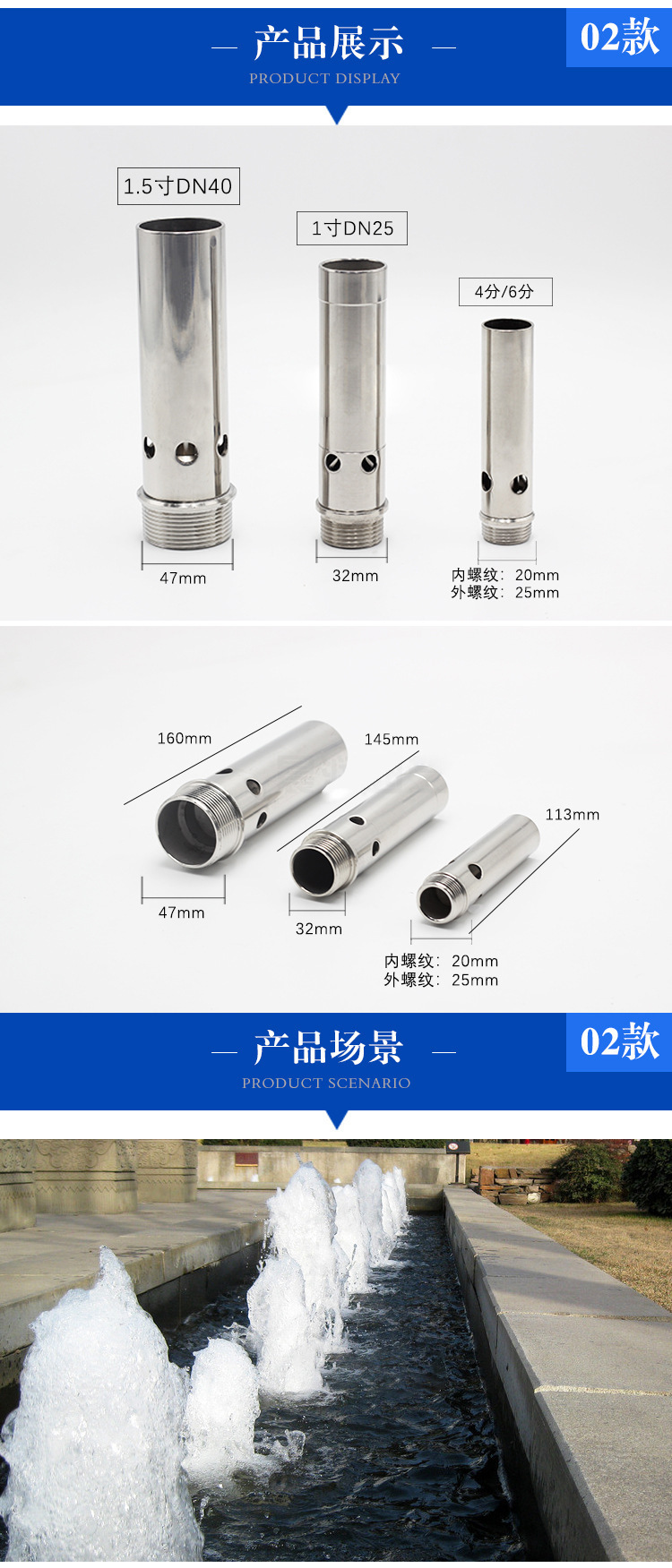 不锈钢喷泉喷头泳池防腐蚀涌泉半球蘑菇直上雪松花柱水景景观喷头