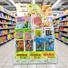 多层口香糖展示架梯形陈列架香烟架槟榔饮料商品小货架零食架子