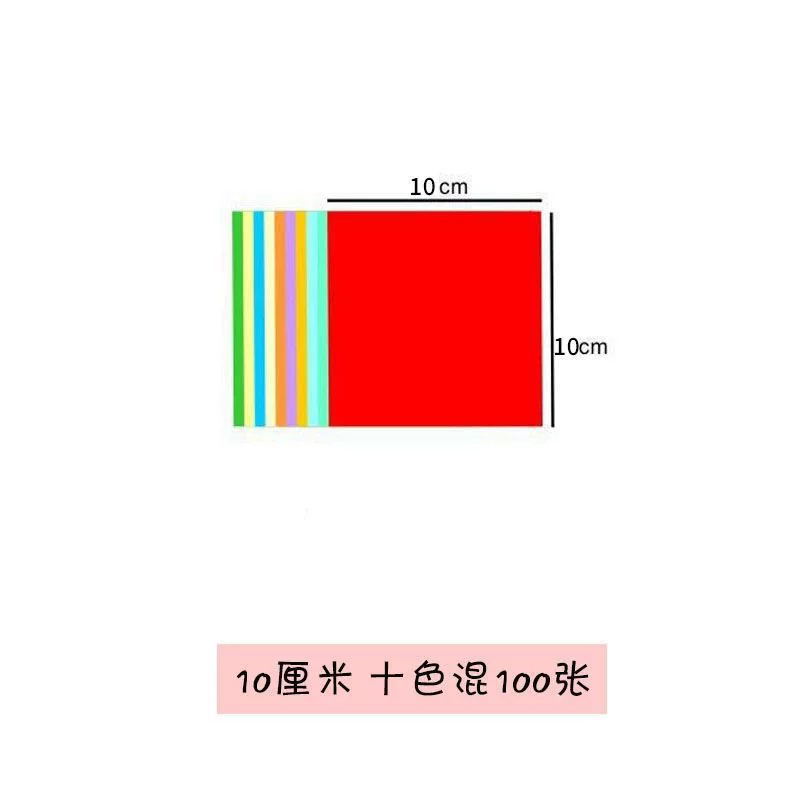 Square origami, materials set for kindergarten for elementary school students, handmade, A4