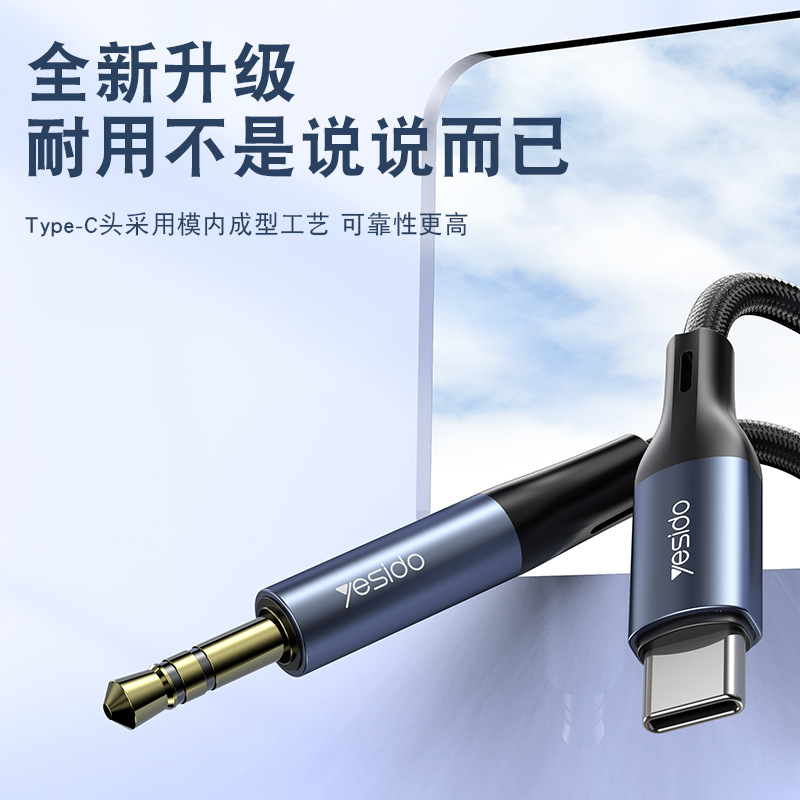 Aplicable a Huawei tipo-c cable de audio 3,5mm cable adaptador altavoz de audio del coche aux cable al por mayor