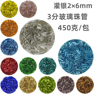 ��������2*6mm���y������� diy������ܷ��b�o�Ͻ�ɫ���y�����