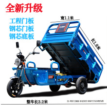 国威电动三轮车拉货家用接送孩子带棚载重王大功率电瓶车厂家直销