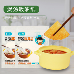 �󜫺����ͼ��N��ʳ���Ҝ���ը�V��ĤʳƷ�決����ʳ�����ȥ��