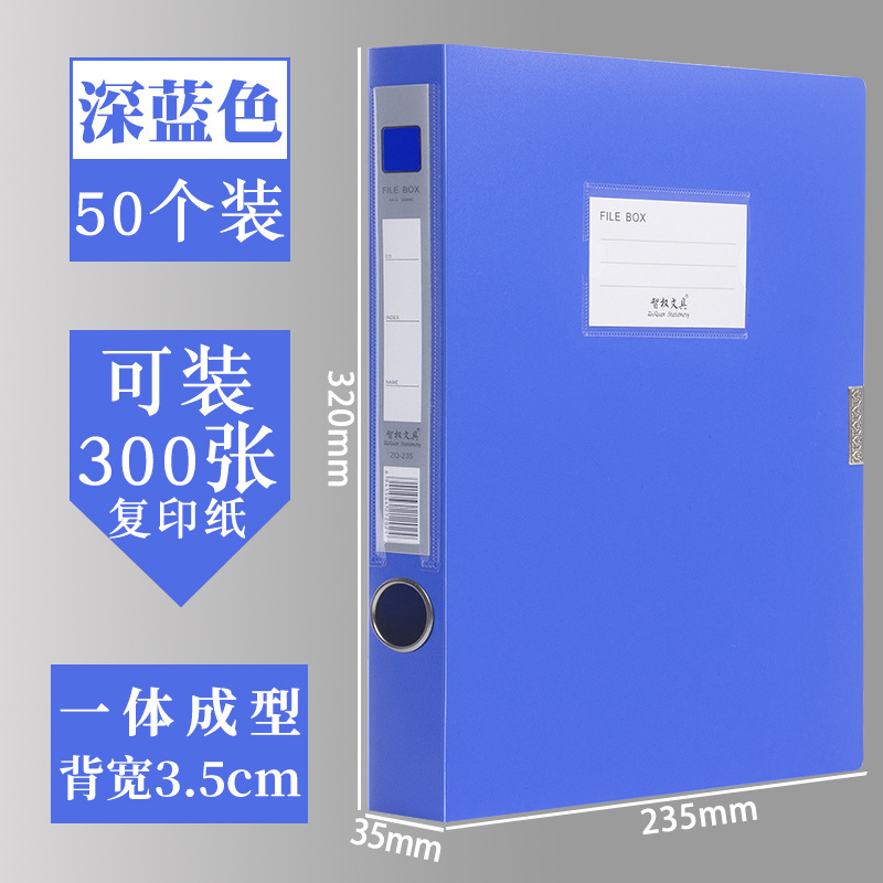 3.5cm 파란색 두꺼워지고 성형됨 50개/단가 3.4