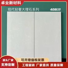 400X800ԭʯ��ɫ����ʯ�̳�������ĥש������ש������Դ