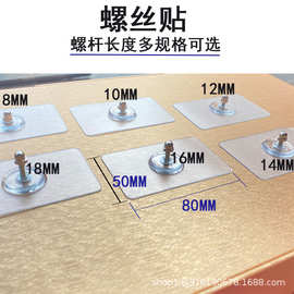 免打孔无痕强力粘胶挂钩厨房浴室卫生间置物架壁挂免钉螺丝防水贴