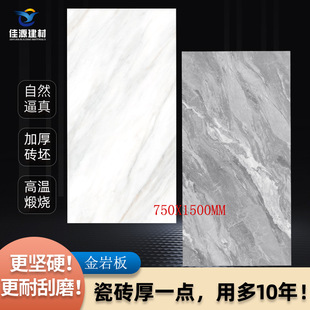 ��ɽ�S�����l750x1500ͨ�w��z�Դ���ʯ�ɴu�p�ݿ͏d�͏d�҃ȵشu