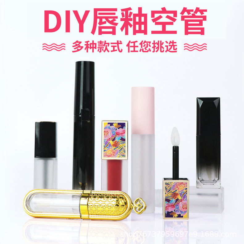 DIY lip glaze Tube empty tube lip glaze bottle lipstick tube lip glaze Tube empty tube round packing material lip gloss bottle