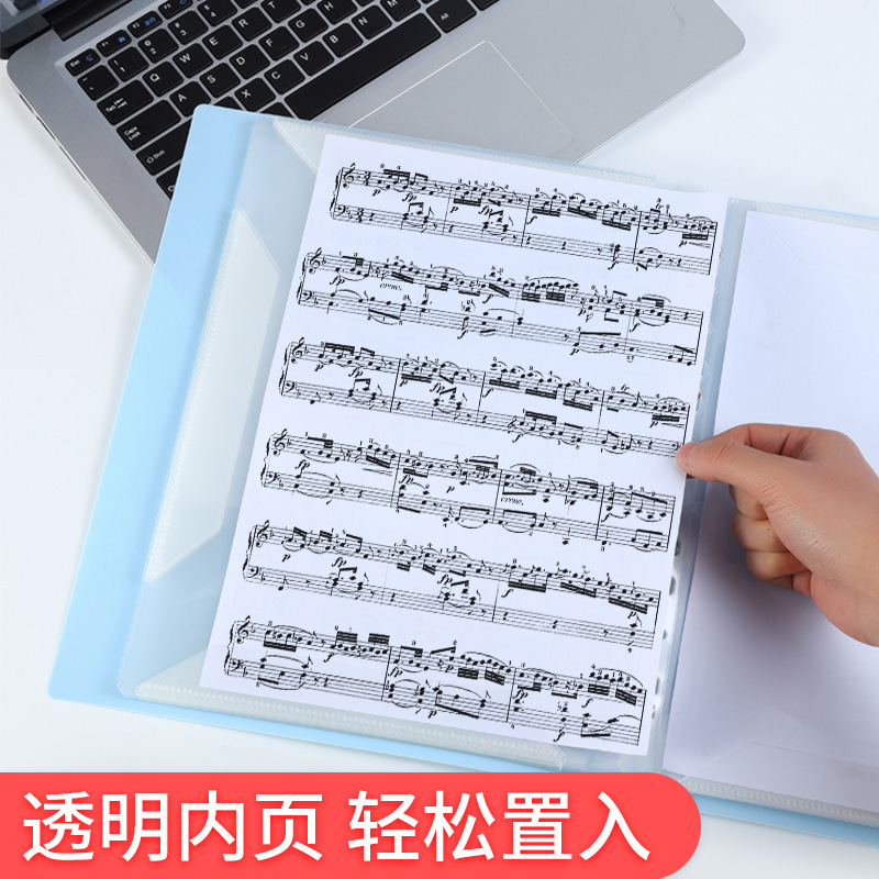 A4パンチングバインダークリップ4穴ファイル楽譜クリップカラー透明インサートカバー資料ブック収納帳