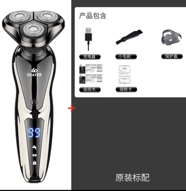 ドイツ輸入電気シェーバー メンズシェーバー USB充電式 3ヘッド 全身洗えるヒゲシェーバー 5D|undefined