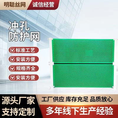 不锈钢冲孔板镀锌板滤网带孔铁板钢板冲孔网片铝合金洞洞板过滤网|ms