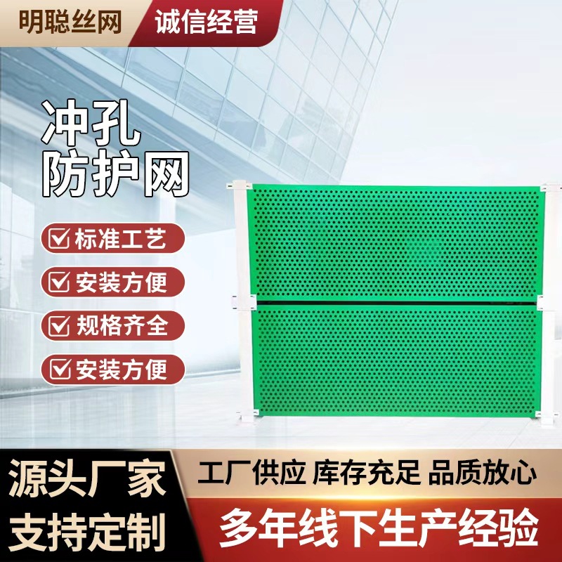 不锈钢冲孔板镀锌板滤网带孔铁板钢板冲孔网片铝合金洞洞板过滤网|ms