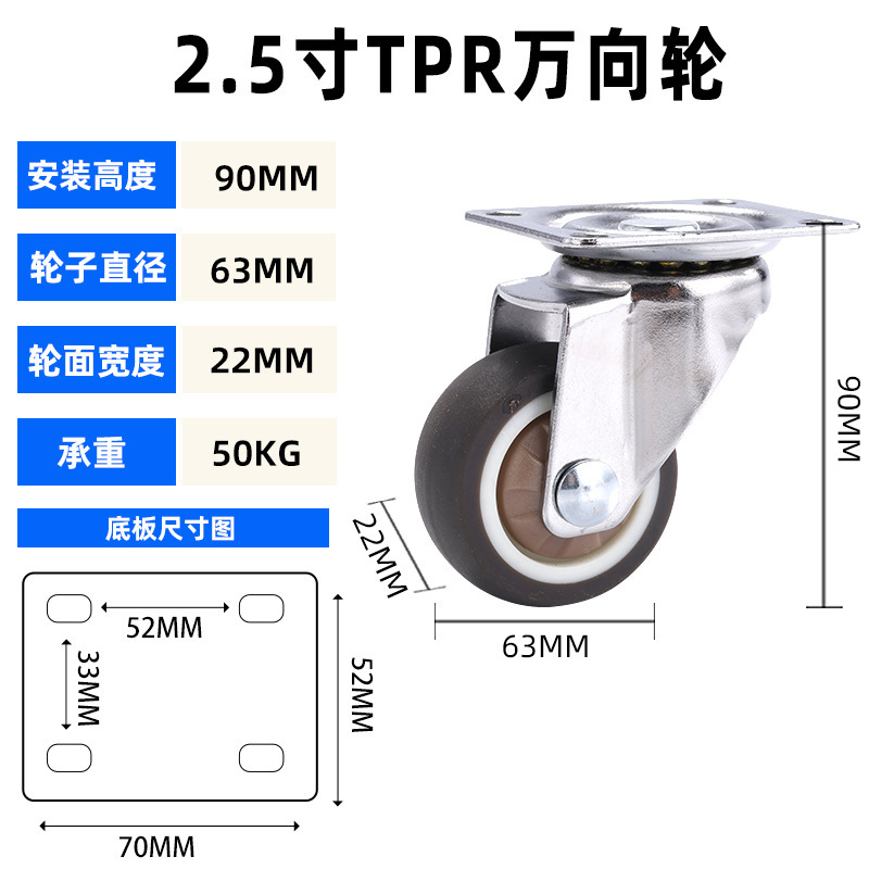 ユニバーサルホイール 1/2/3/4/ 5inch サイレントブレーキ付き tpr ソフトラバー家具プーリーフラット工業用キャスター|undefined