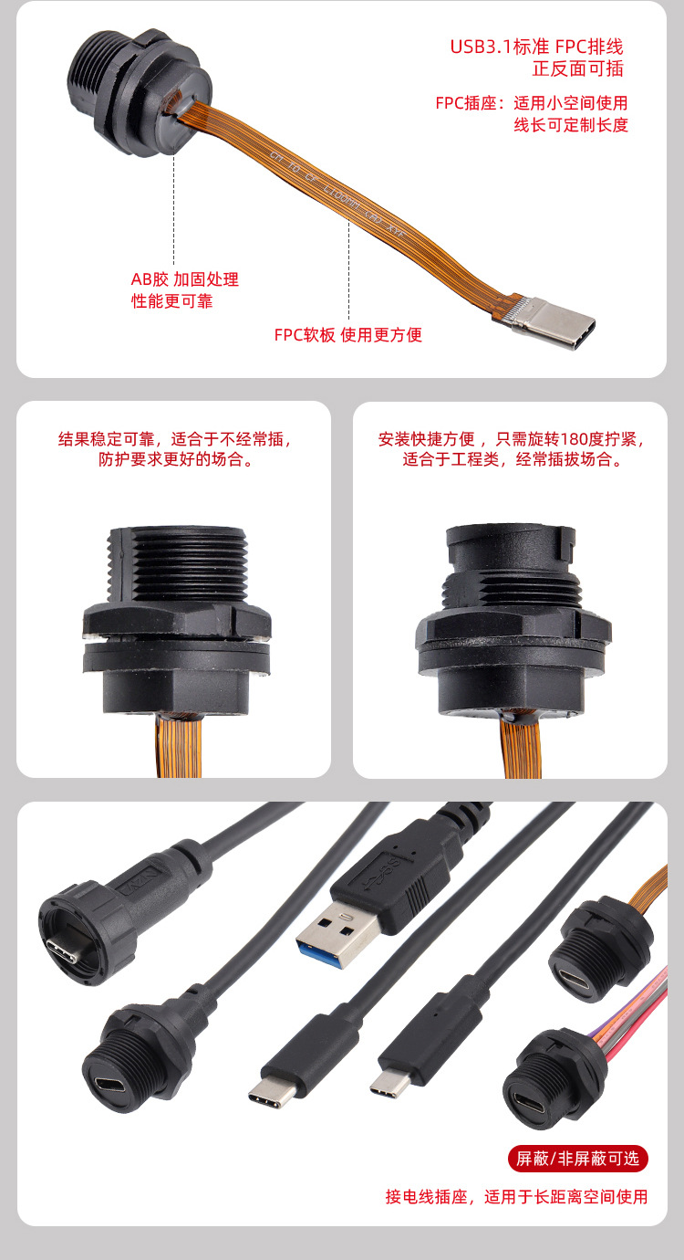 Type-c系列详情_04.jpg